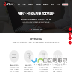 广州网站建设