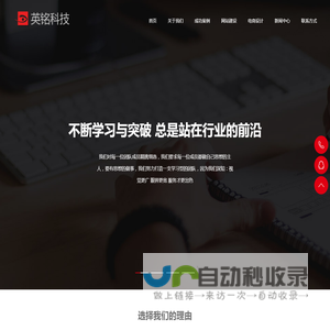 武汉网站建设