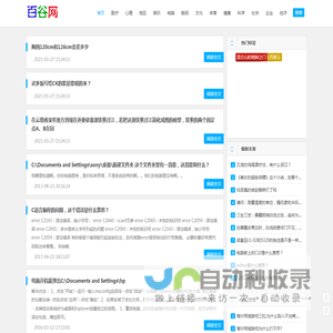谷歌搜索