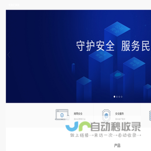上海涧尼百货商行（行
