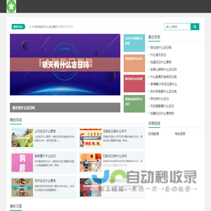 德正教育官网