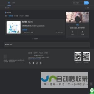 安怡如