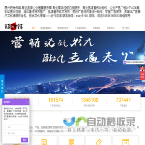 苏州钰尚传媒