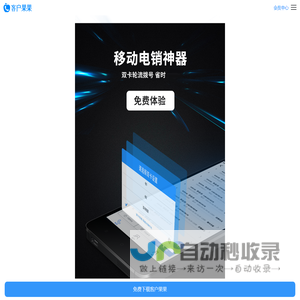 客户果果
