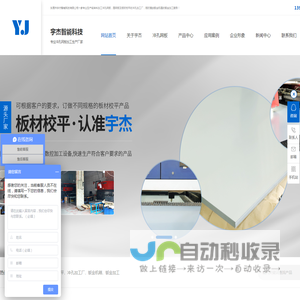 东莞冲孔网板加工厂