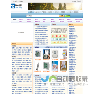 骏凯电子仪器仪表网专业批发各种实惠仪器仪表