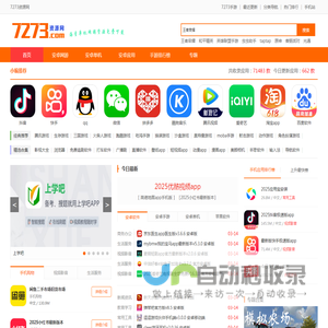 7273资源网