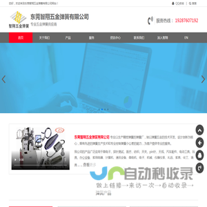 弹簧