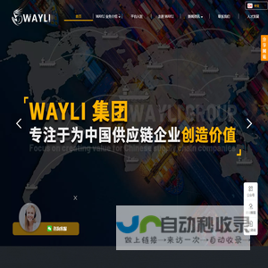 美国商超