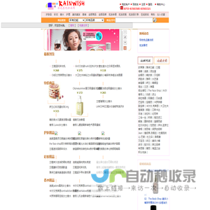 进口品牌化妆品(护肤品,彩妆,香水)