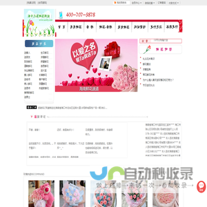 海口鲜花,海口花店,海口订花送花,海口三花鲜花网