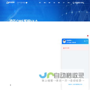 【专业】河南网站建设