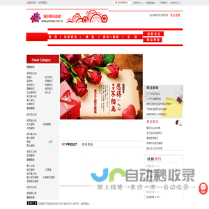 哈市鲜花店,哈尔滨花店,哈尔滨订花