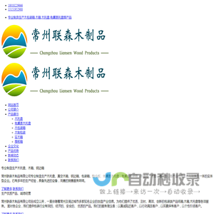 常州免熏蒸木托盘,常州真空木箱,常州钢边箱厂家