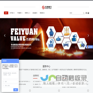地埋放散式焊接球阀/焊接球阀/硬密封蝶阀/伸缩蝶阀