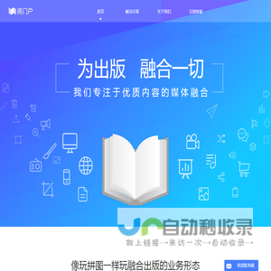 阅门户