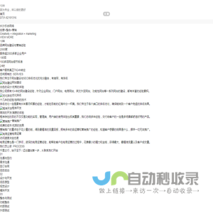 词根网