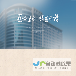 北京翔达投资管理有限公司