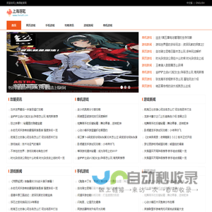 上海语耾信息科技有限公司