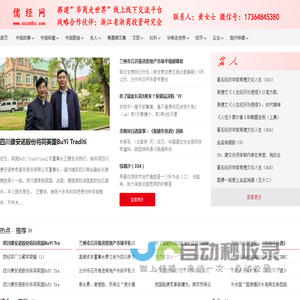 儒经网