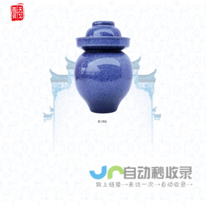 重庆天戈陶瓷有限公司