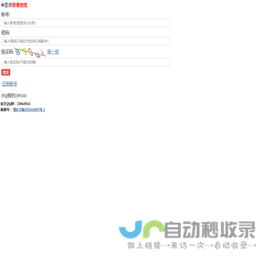 非缘勿扰