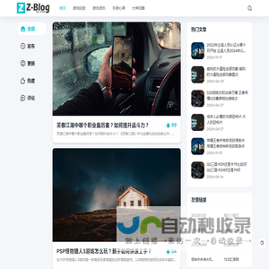 对比号