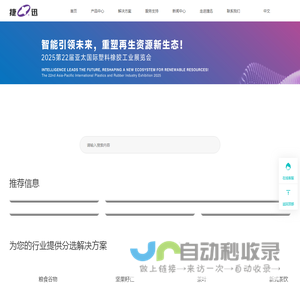 安徽捷迅光电技术有限公司