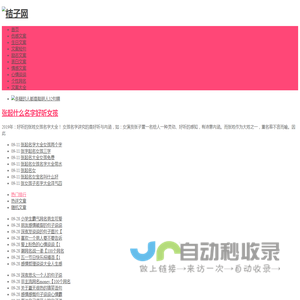 伤感文案短句干净