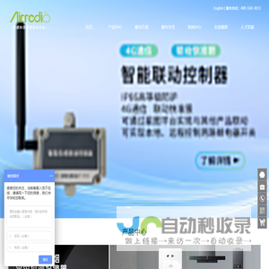 威果科技
