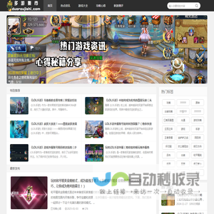 多游集市