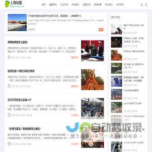 上海裕楹电子商务有限公司
