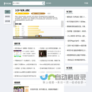 可乐游戏