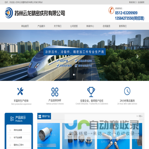军工冷挤压,铝冷锻加工,冷挤压件,温锻