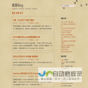 载墨Blog