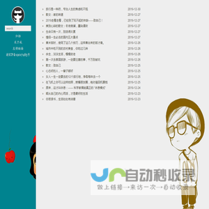 吴佐强的生活记录分享