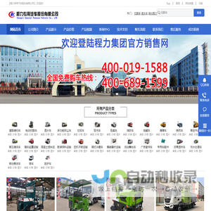 扫路车