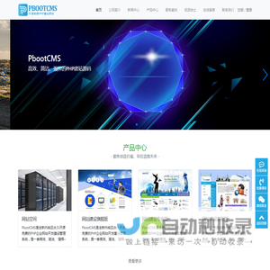 甘肃星悦到家科技服务有限公司