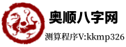 万年历查询·公历农历转换·多历法换算·黄历宜忌