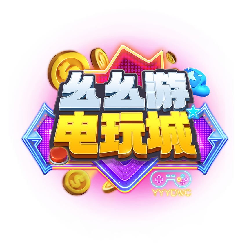 幺幺游官网