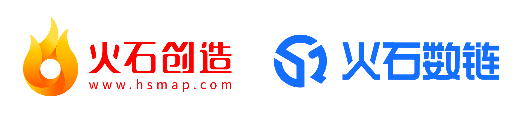 火石数链