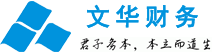 南通公司注册