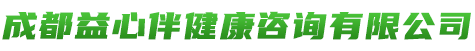 成都医院陪诊