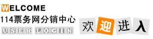 联盟登录