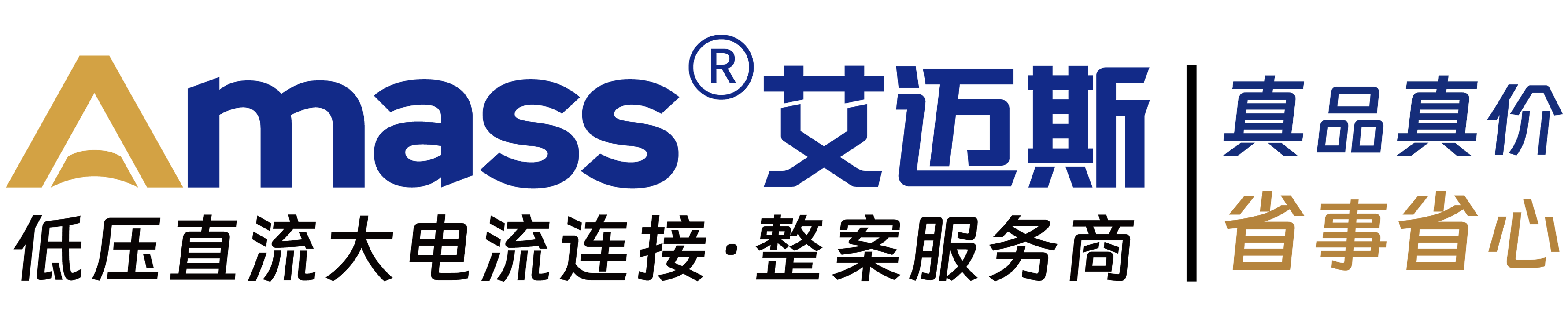 大电流连接器厂家