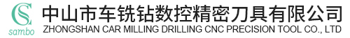 进口数控刀具