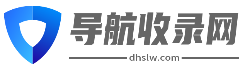 上网第一站