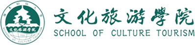 广东财经大学