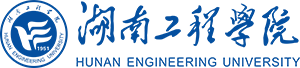 电气与信息工程学院