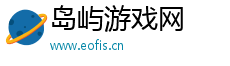 最好玩的网页游戏